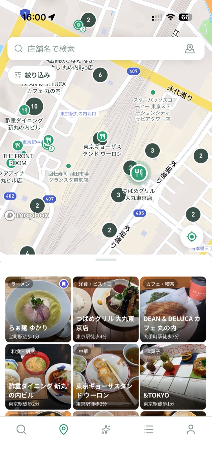 地図と周辺のお店の写真を見比べながら探せるDishcoverのマップ画面